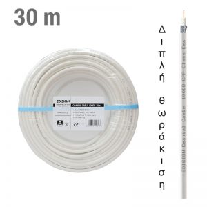 ΚΑΛΩΔΙΟ Coaxial 100DB CCS Fca PVC White 30m